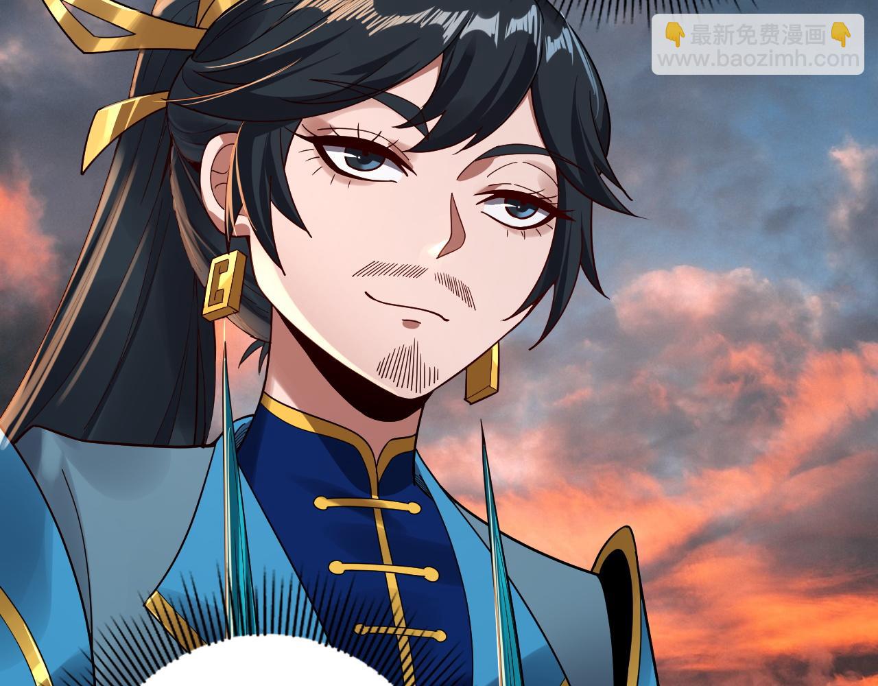 我！天命大反派（隔週雙更） - 第89話 互相試探(2/3) - 2