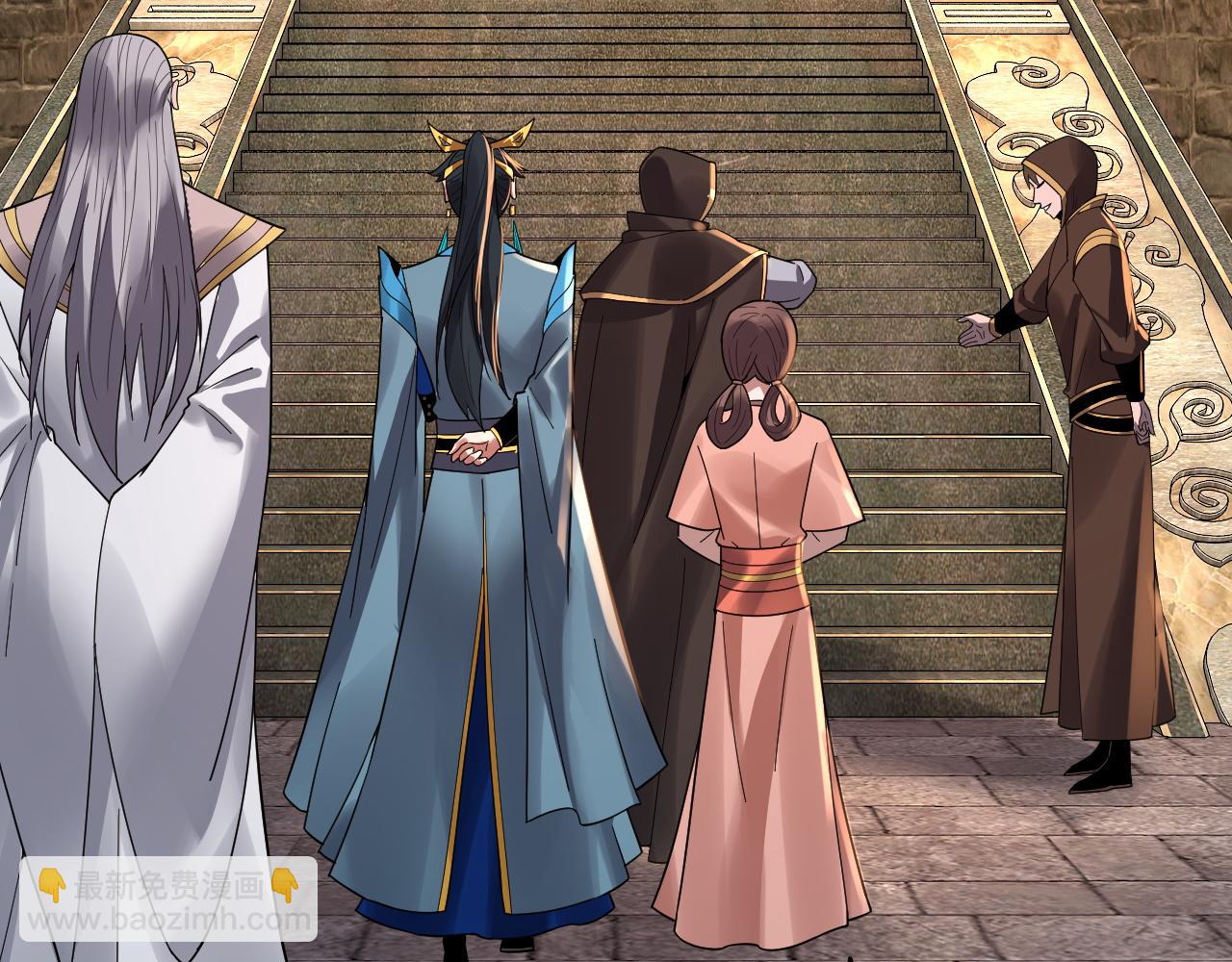 我！天命大反派（隔週雙更） - 第89話 互相試探(2/3) - 5