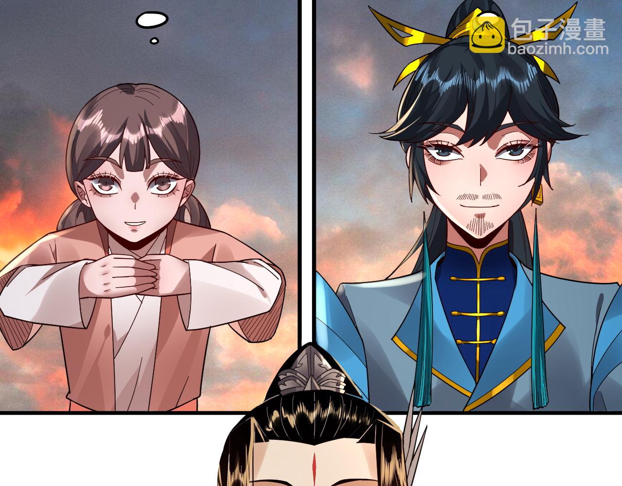 我！天命大反派（隔週雙更） - 第89話 互相試探(2/3) - 5