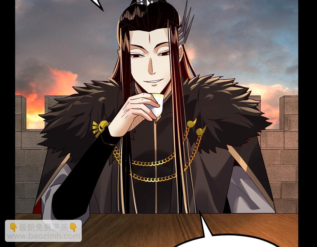 我！天命大反派（隔週雙更） - 第89話 互相試探(2/3) - 7