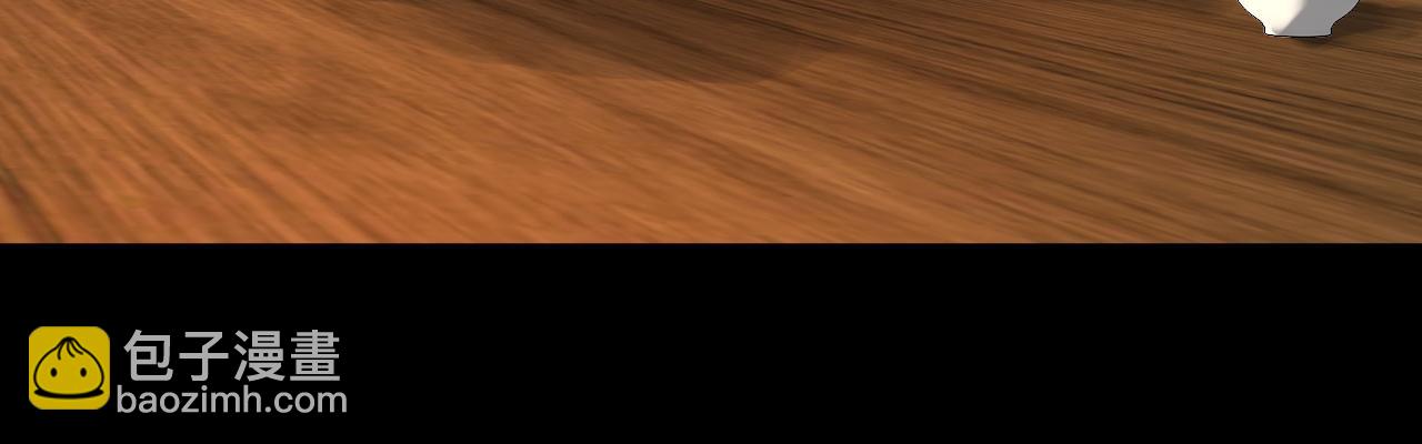 我！天命大反派（隔週雙更） - 第89話 互相試探(2/3) - 3