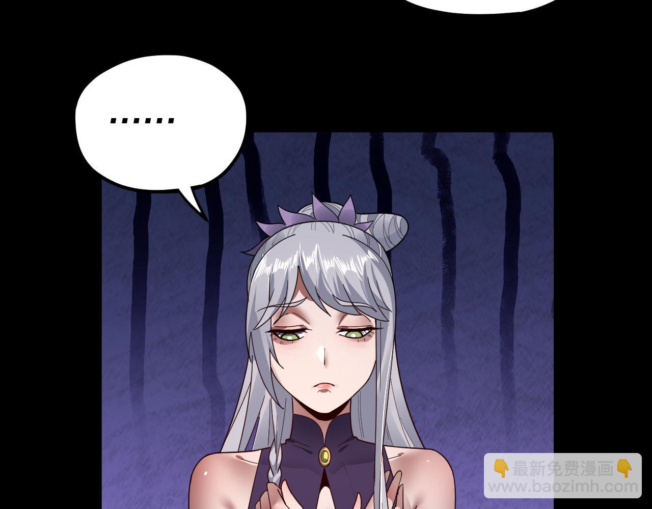 我！天命大反派（隔週雙更） - 第91話 壽宴(3/3) - 3