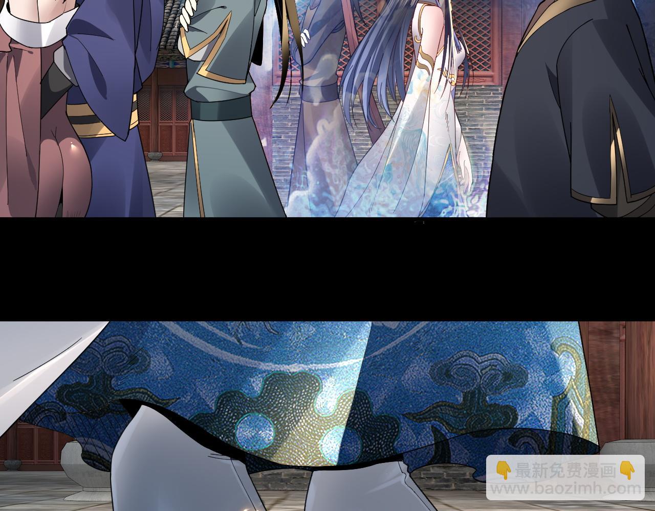 我！天命大反派（隔週雙更） - 第91話 壽宴(3/3) - 5