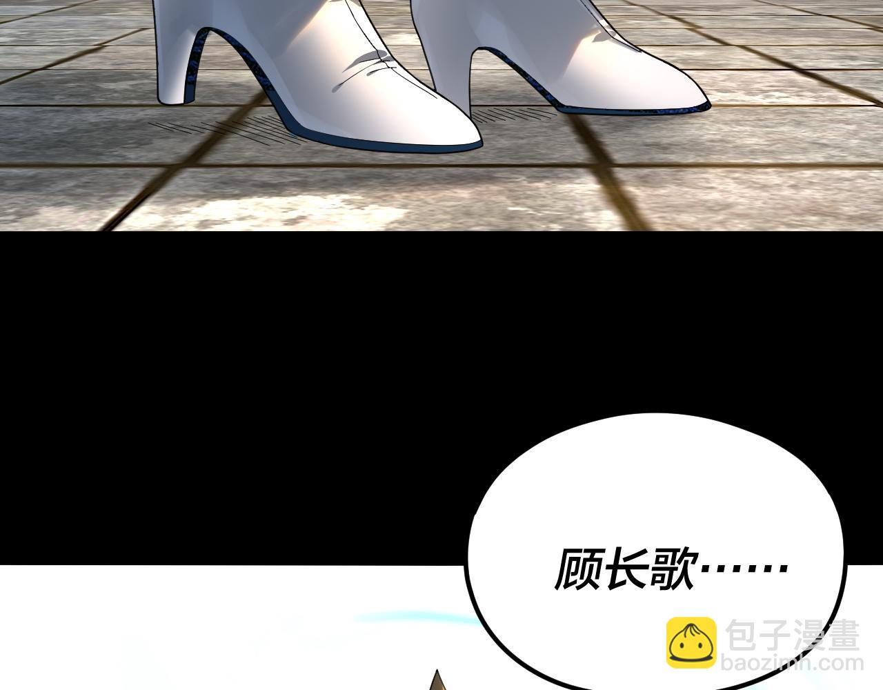 我！天命大反派（隔週雙更） - 第91話 壽宴(3/3) - 1