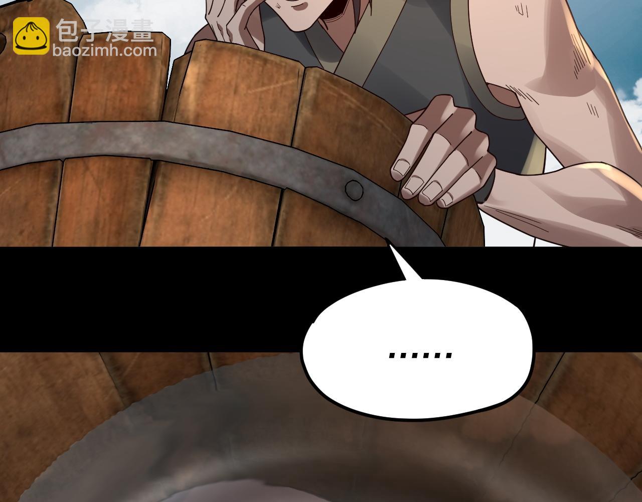 我！天命大反派（隔週雙更） - 第91話 壽宴(1/3) - 8