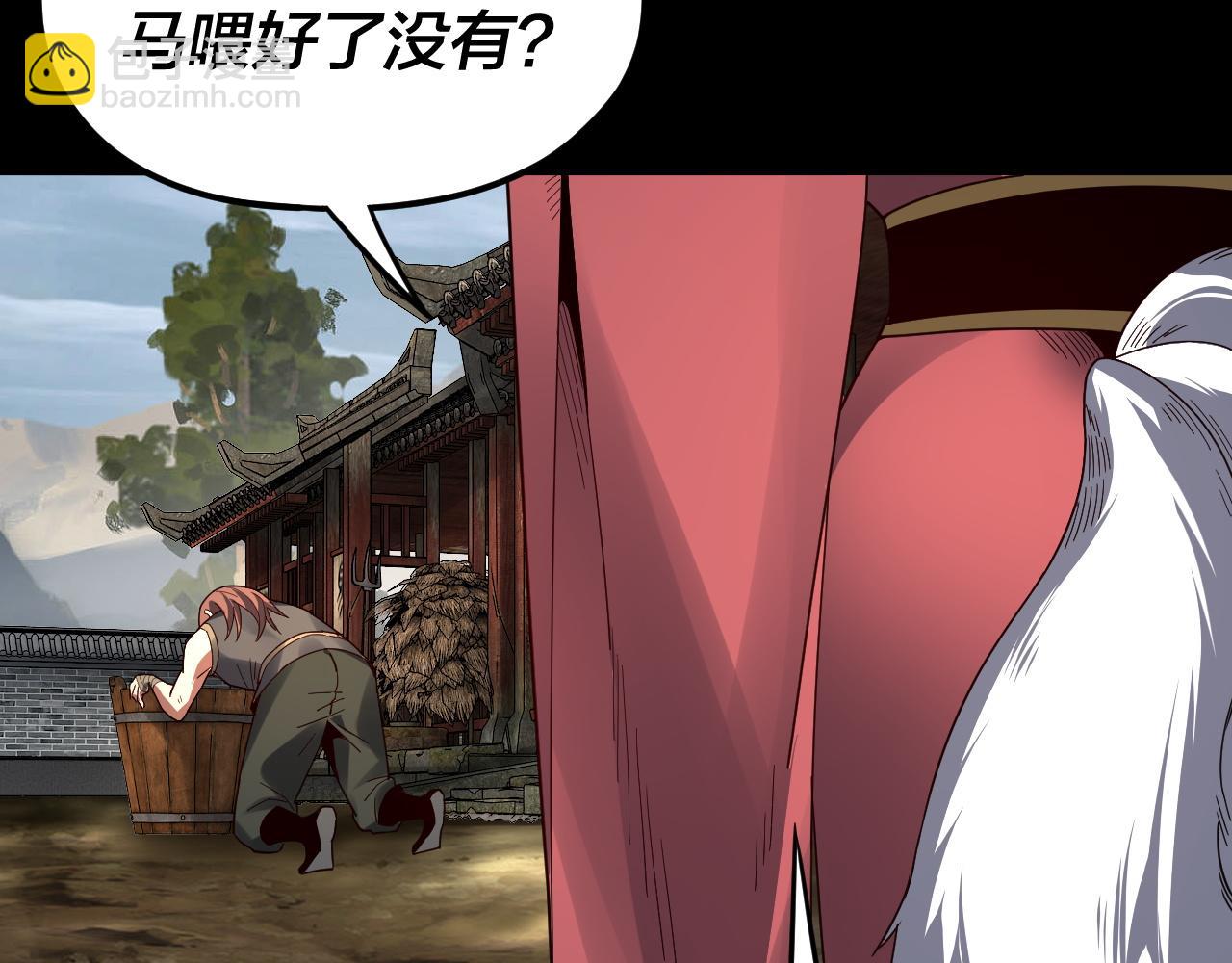 我！天命大反派（隔週雙更） - 第91話 壽宴(1/3) - 3