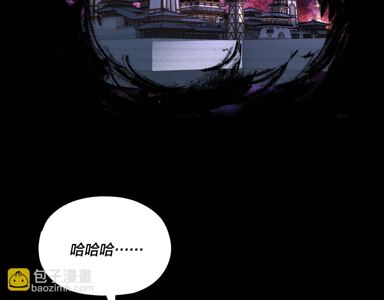 我！天命大反派（隔週雙更） - 第91話 壽宴(1/3) - 8