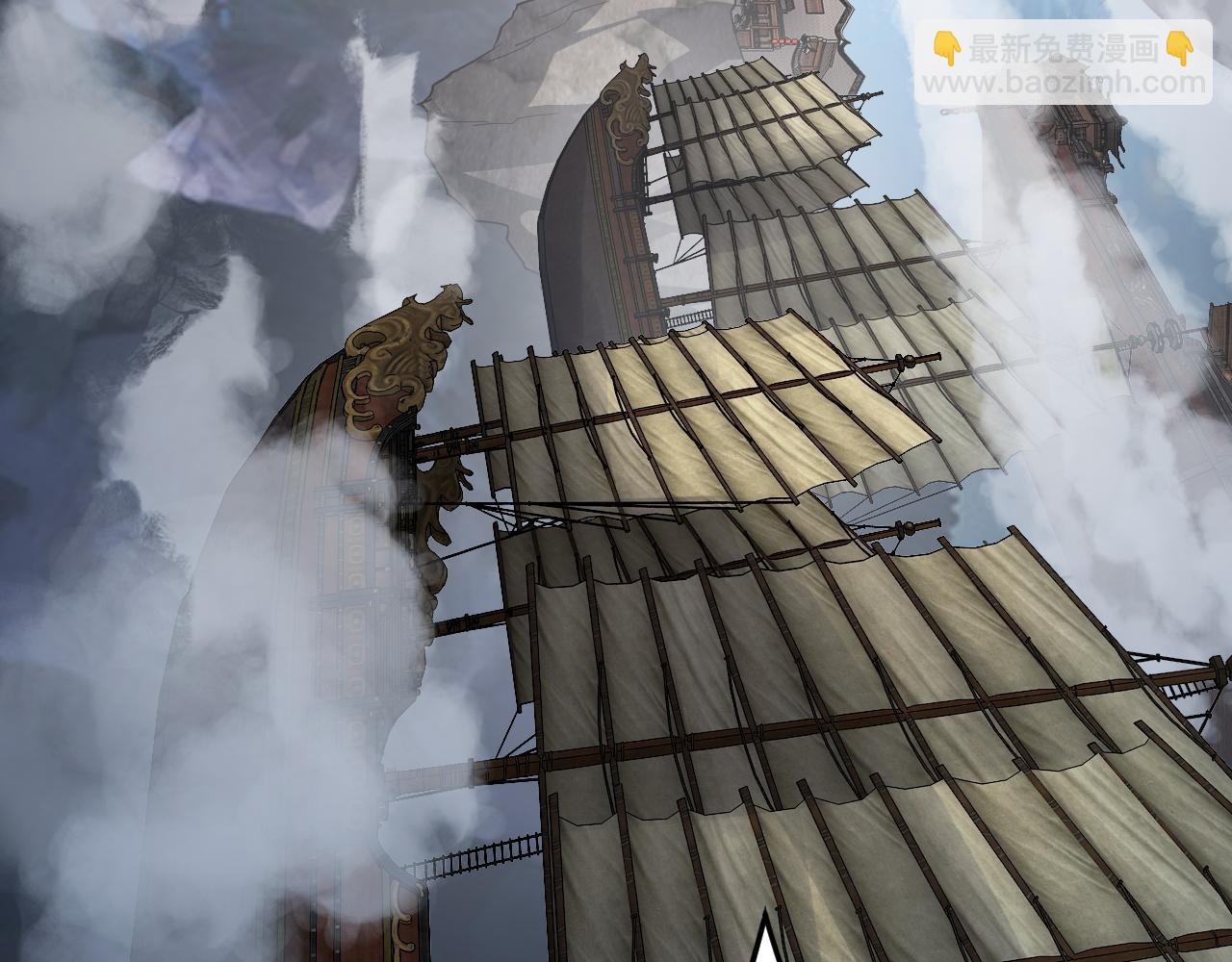 我！天命大反派（隔週雙更） - 第91話 壽宴(1/3) - 4