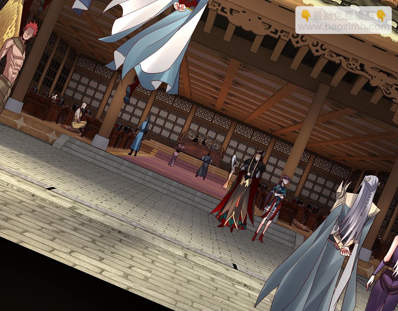 我！天命大反派（隔週雙更） - 第91話 壽宴(1/3) - 7