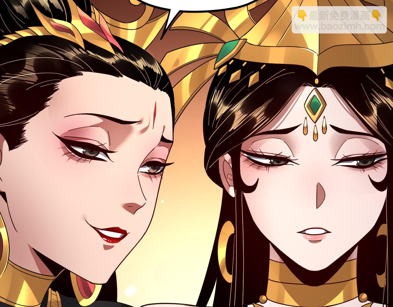 我！天命大反派（隔週雙更） - 第91話 壽宴(2/3) - 3