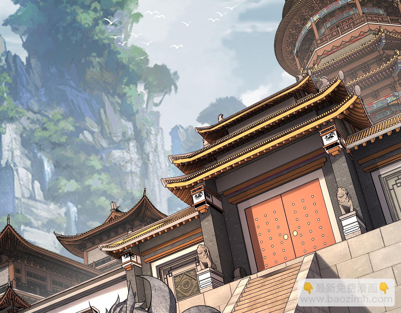 我！天命大反派（隔週雙更） - 第91話 壽宴(1/3) - 7