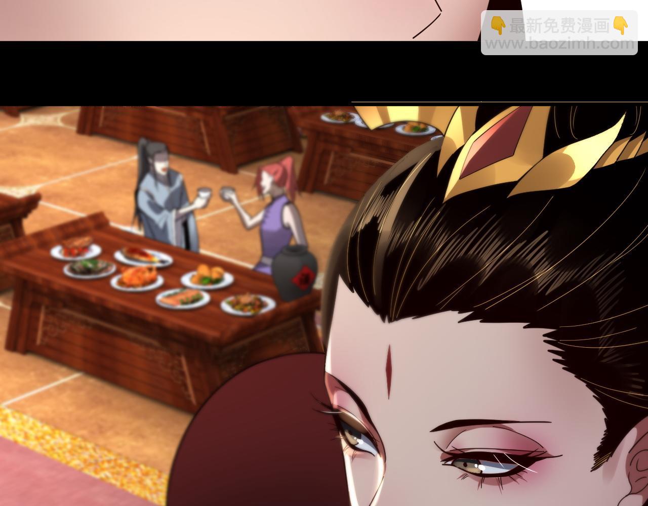 我！天命大反派（隔週雙更） - 第91話 壽宴(2/3) - 3