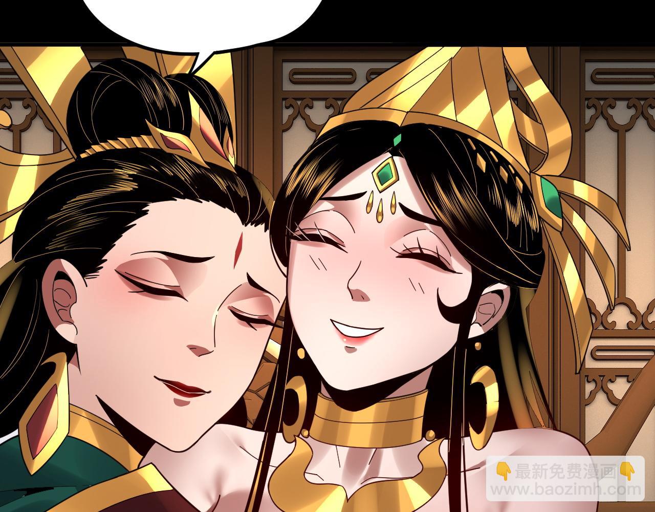 我！天命大反派（隔週雙更） - 第91話 壽宴(2/3) - 2