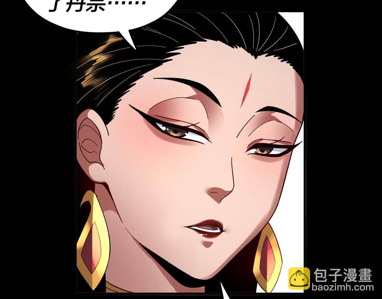 我！天命大反派（隔週雙更） - 第91話 壽宴(2/3) - 8