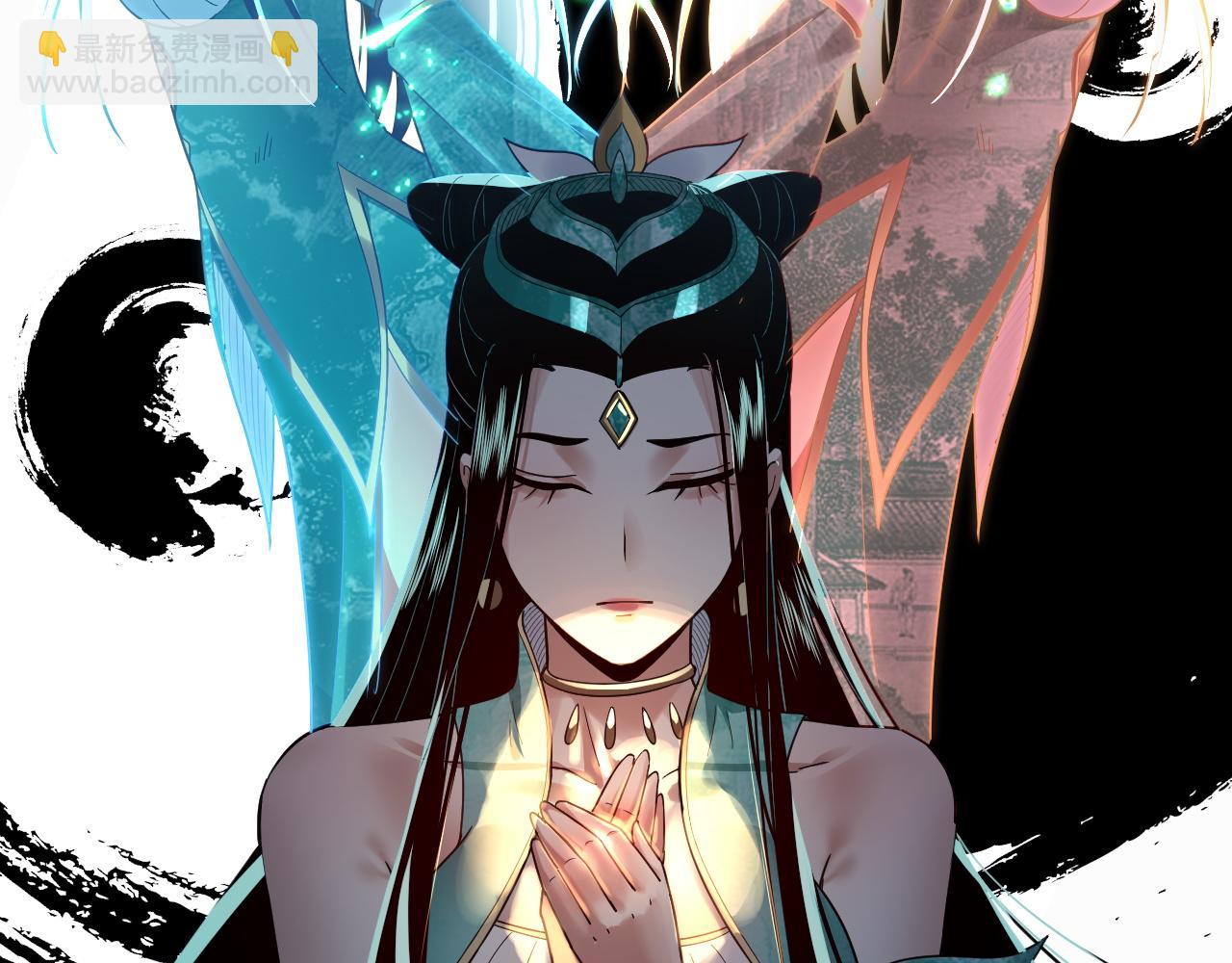 我！天命大反派（隔週雙更） - 第91話 壽宴(2/3) - 3