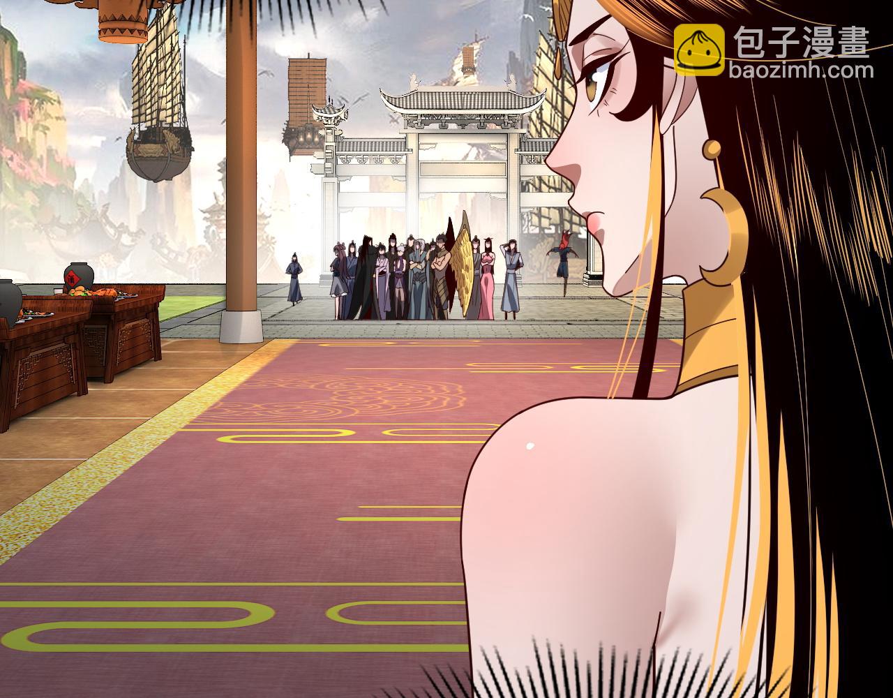 我！天命大反派（隔週雙更） - 第91話 壽宴(2/3) - 8