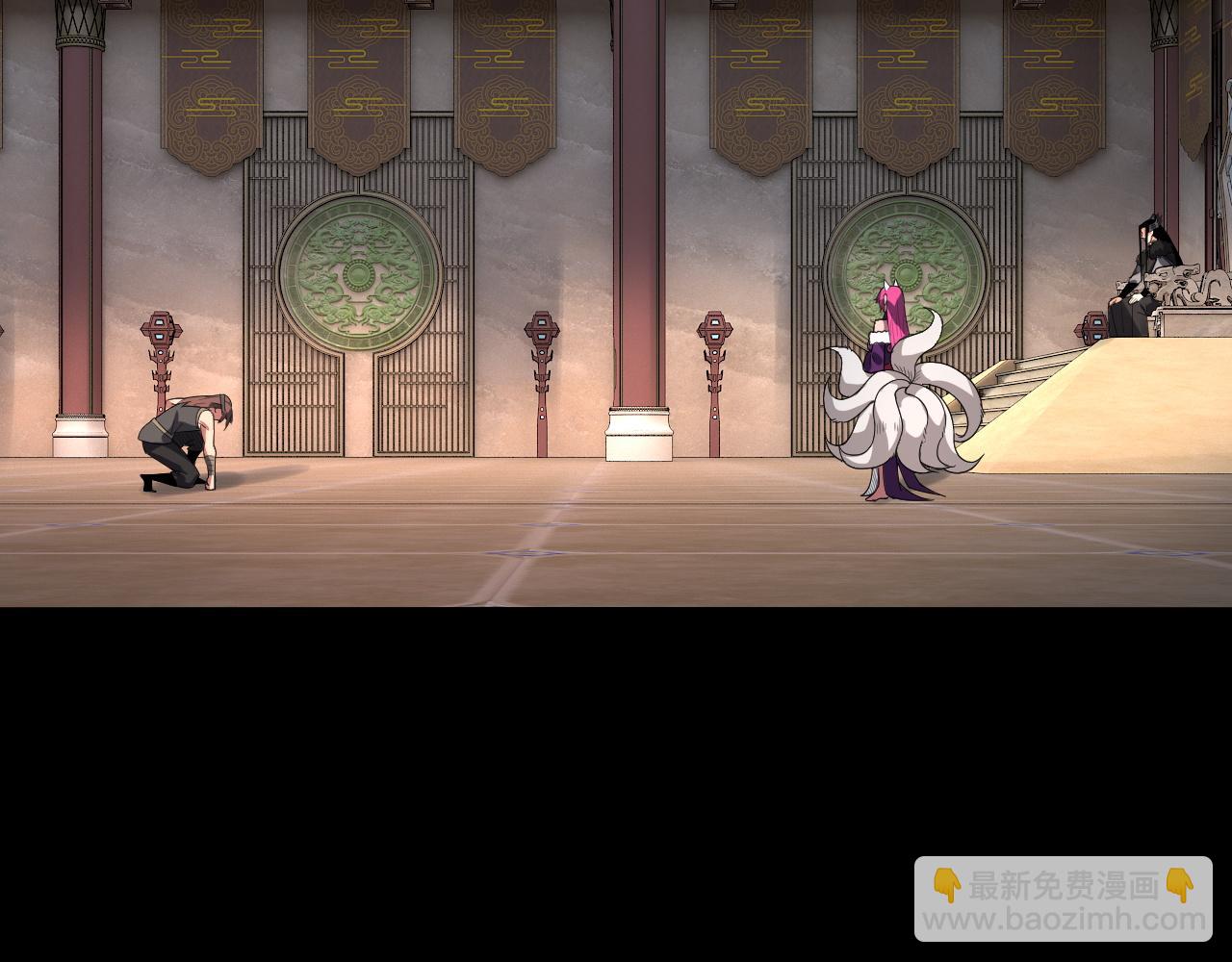 我！天命大反派（隔週雙更） - 第93話 靈魂互換？(3/3) - 3