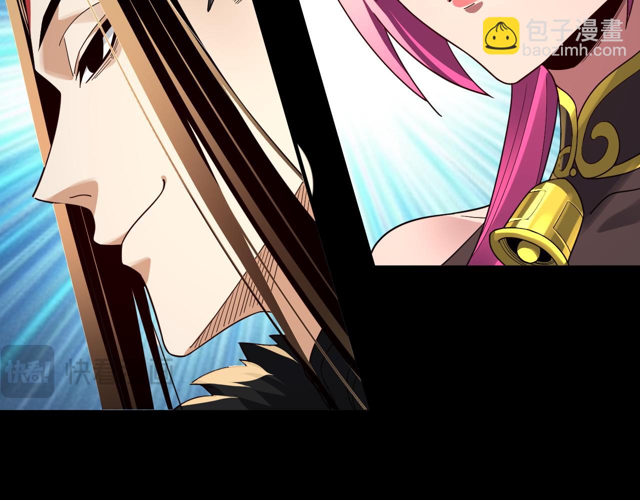 我！天命大反派（隔週雙更） - 第93話 靈魂互換？(3/3) - 5