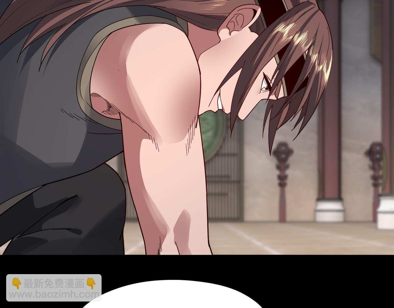 我！天命大反派（隔週雙更） - 第93話 靈魂互換？(3/3) - 2