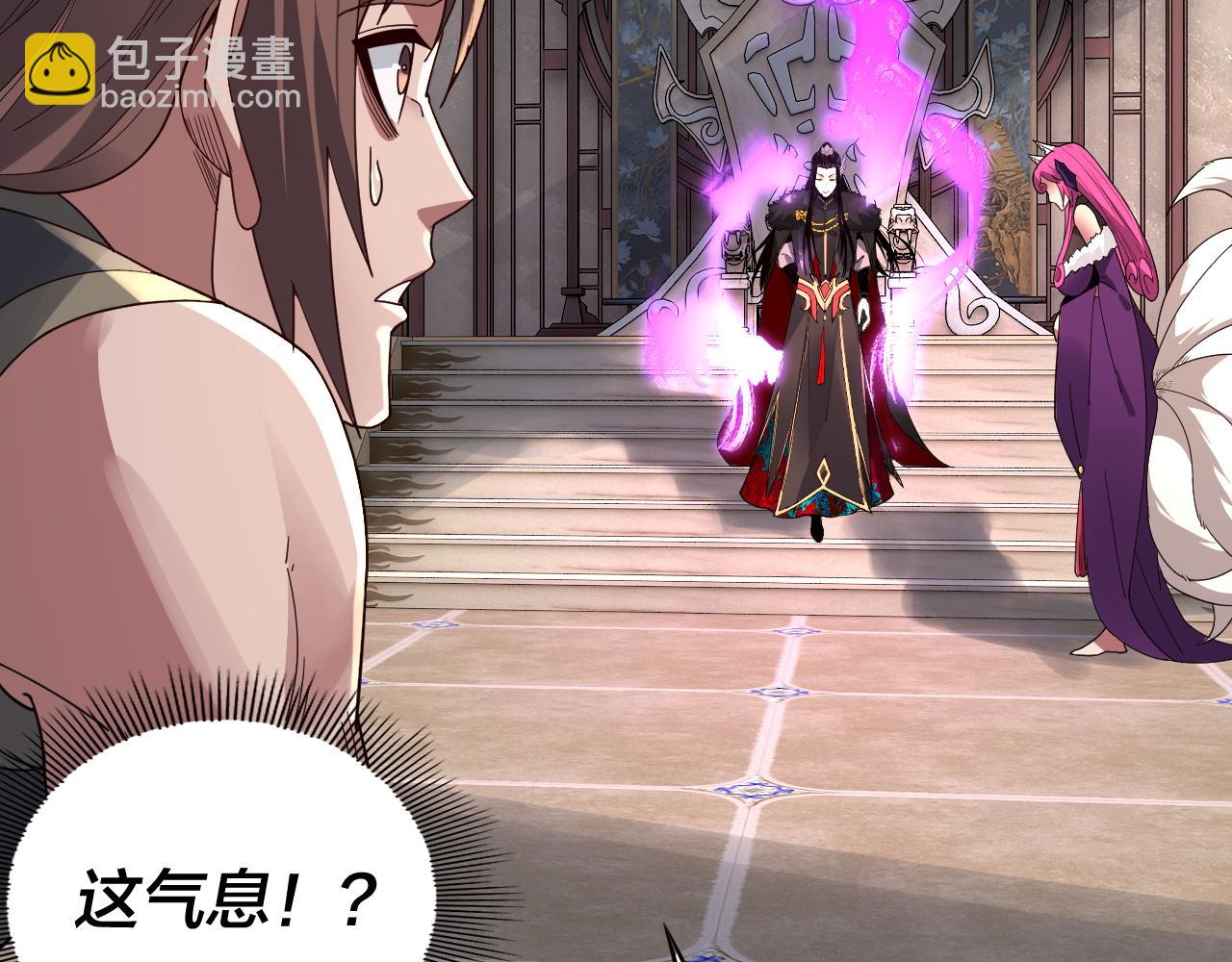 我！天命大反派（隔週雙更） - 第93話 靈魂互換？(3/3) - 5