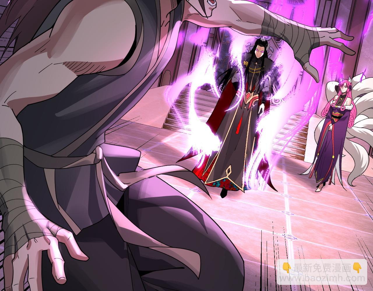 我！天命大反派（隔週雙更） - 第93話 靈魂互換？(3/3) - 2