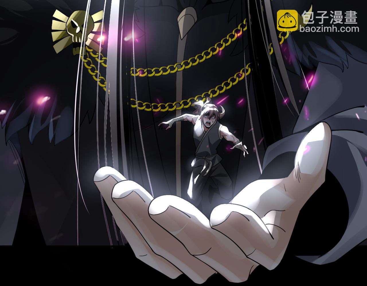 我！天命大反派（隔週雙更） - 第93話 靈魂互換？(3/3) - 1