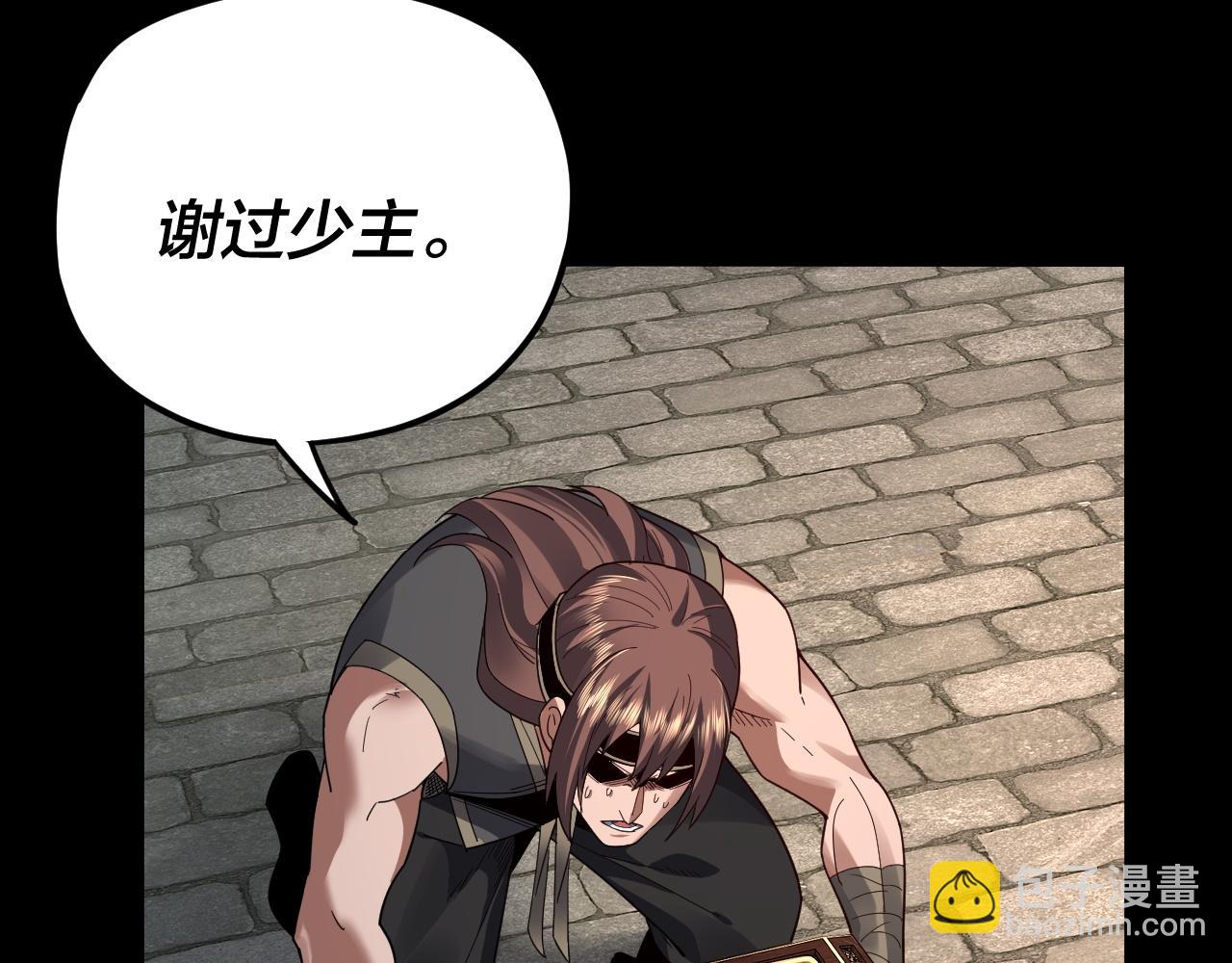 我！天命大反派（隔週雙更） - 第93話 靈魂互換？(1/3) - 8