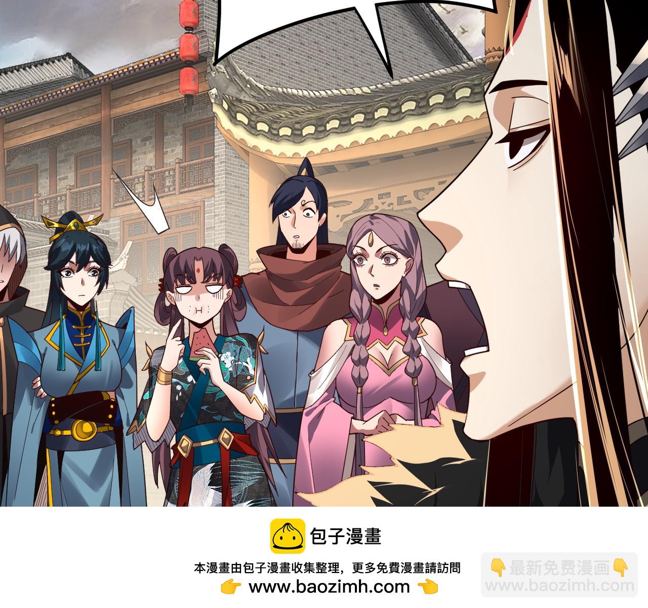 我！天命大反派（隔週雙更） - 第93話 靈魂互換？(1/3) - 2