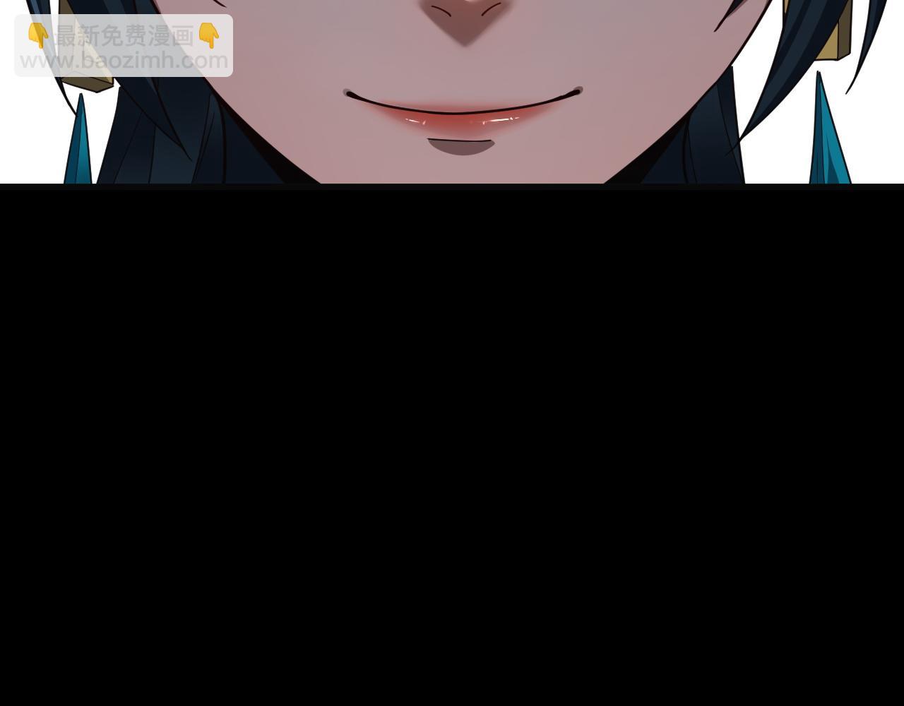 我！天命大反派（隔週雙更） - 第93話 靈魂互換？(2/3) - 1