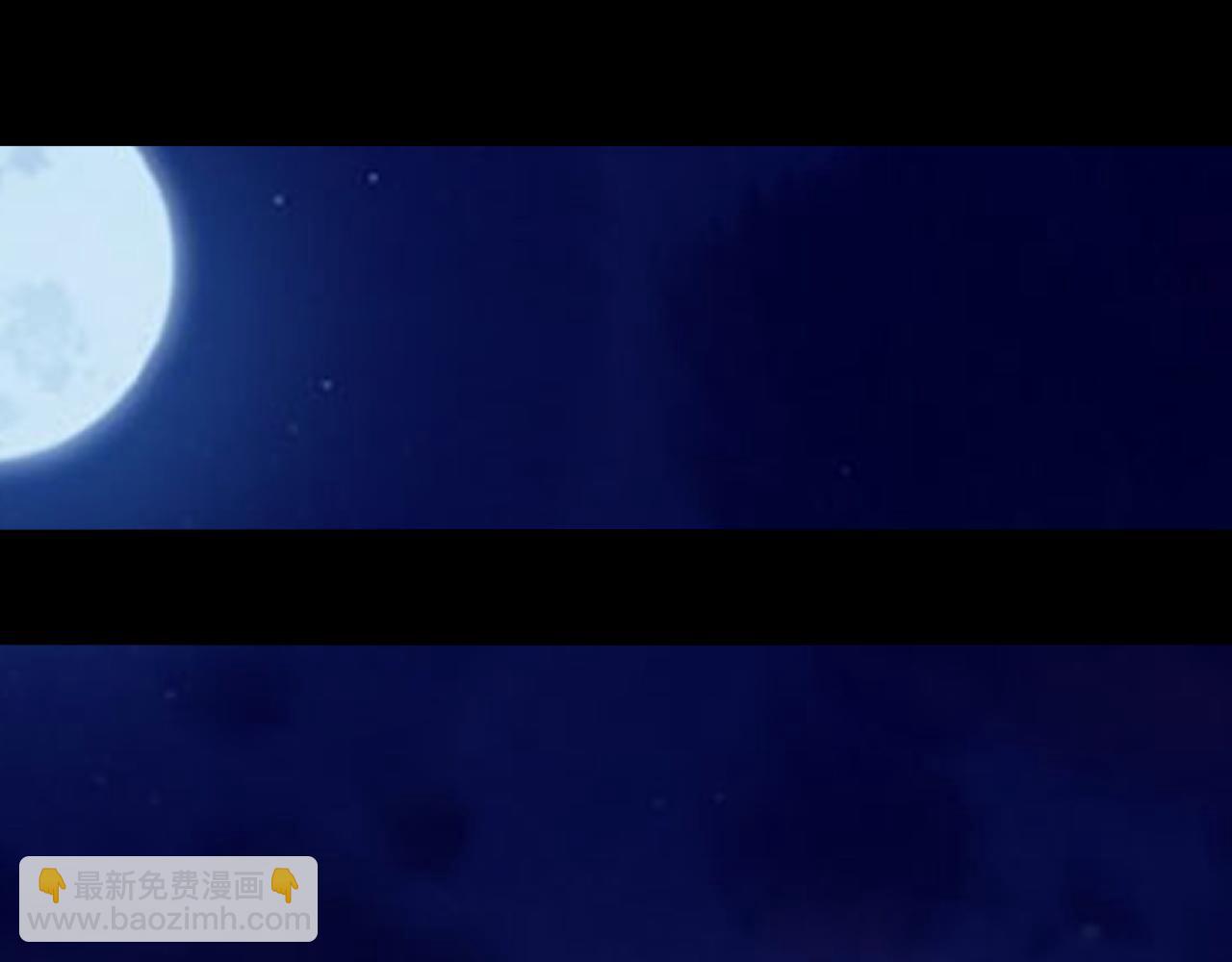 我！天命大反派（隔週雙更） - 第93話 靈魂互換？(2/3) - 2