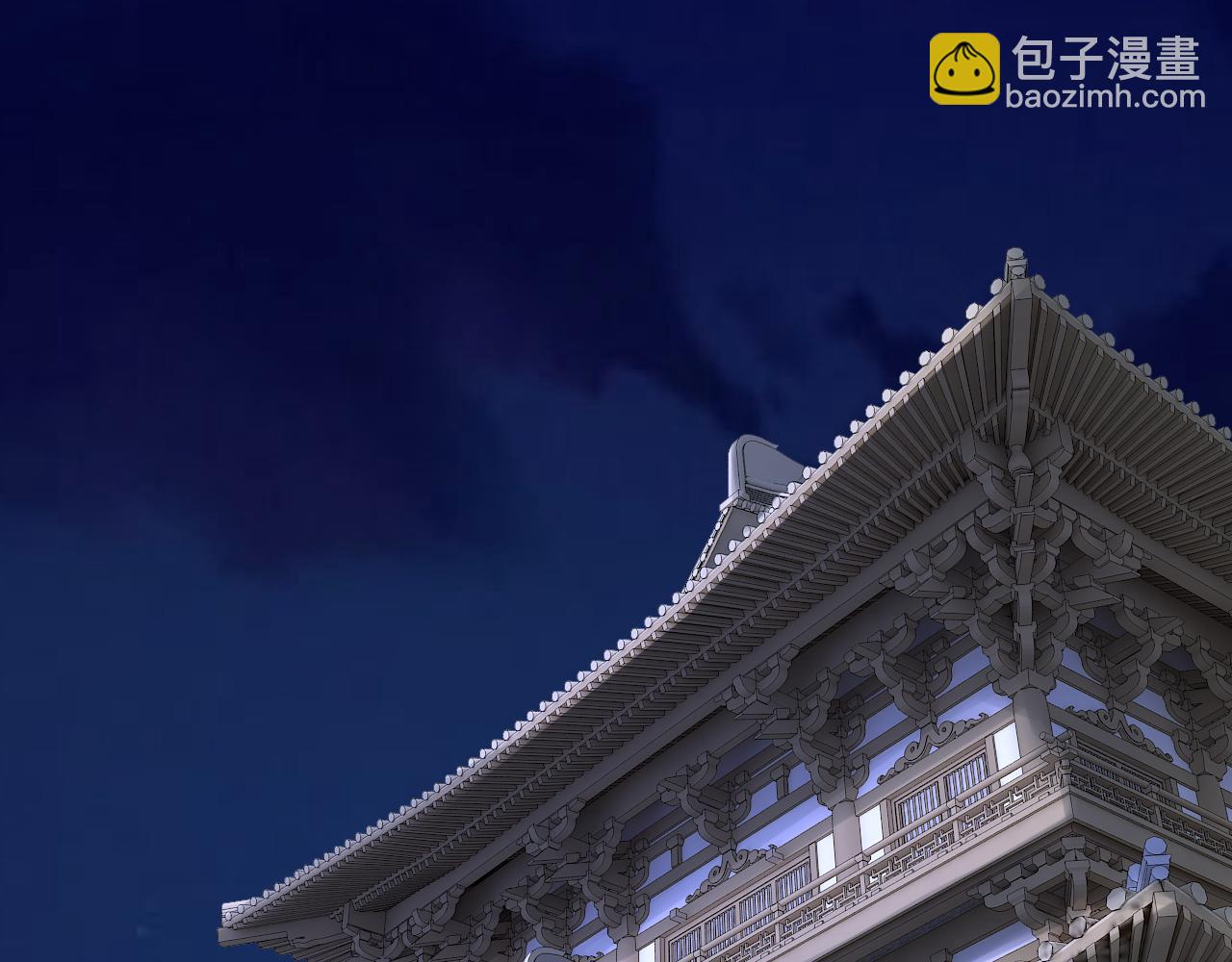 我！天命大反派（隔週雙更） - 第93話 靈魂互換？(2/3) - 3