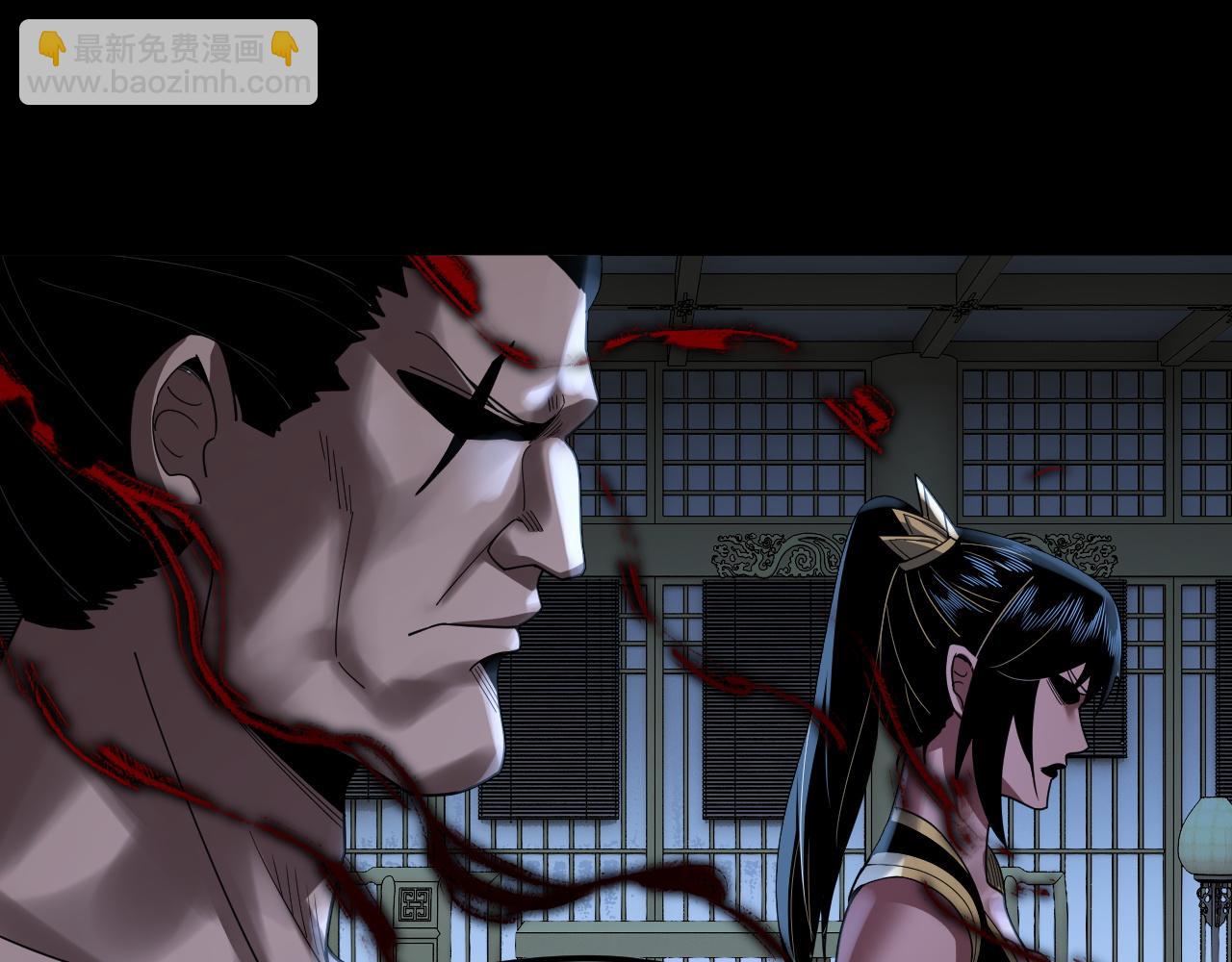 我！天命大反派（隔週雙更） - 第93話 靈魂互換？(2/3) - 5