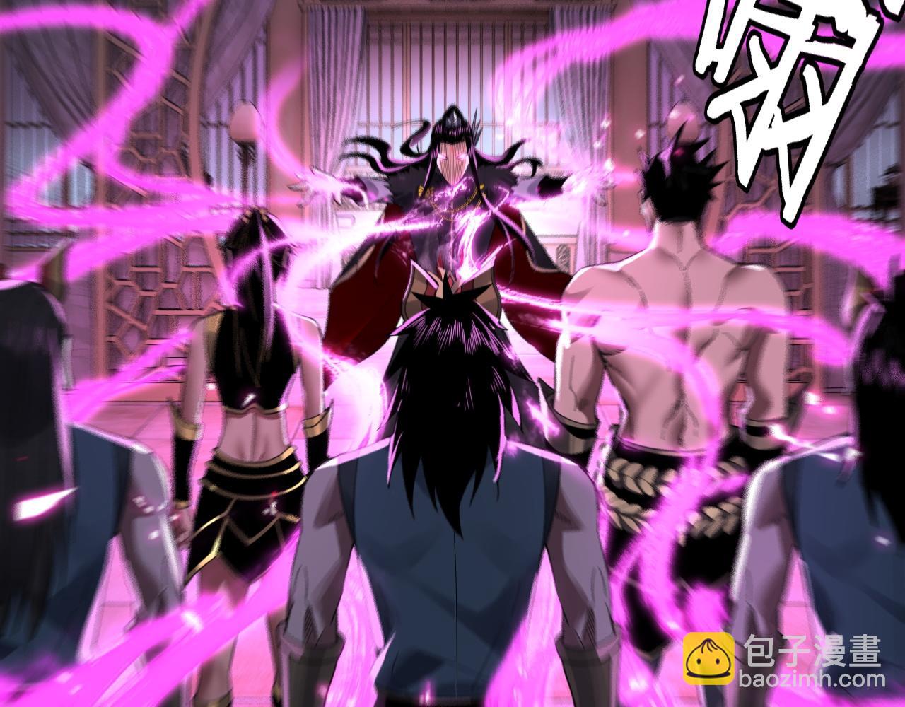 我！天命大反派（隔週雙更） - 第93話 靈魂互換？(2/3) - 3