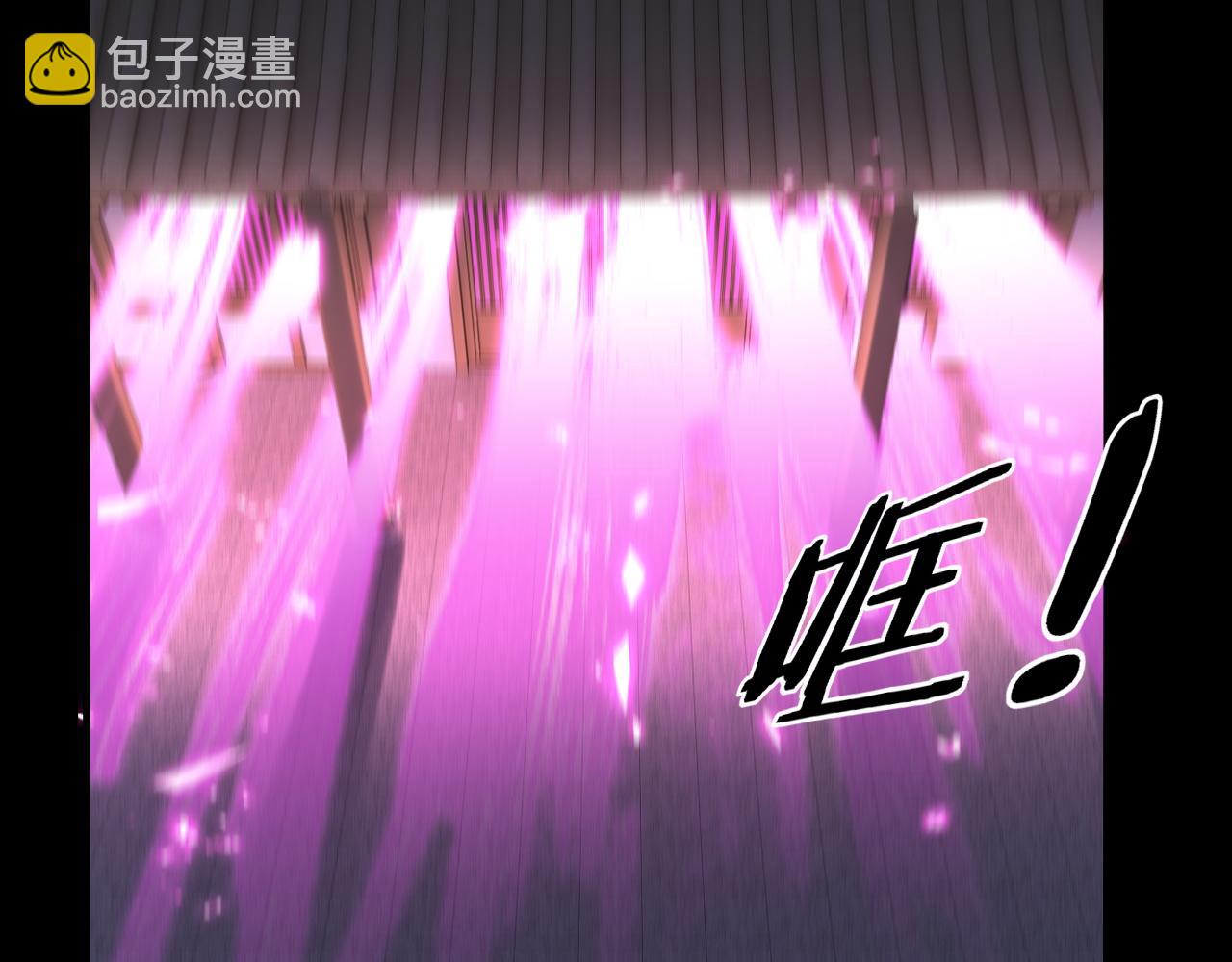 我！天命大反派（隔週雙更） - 第93話 靈魂互換？(2/3) - 5