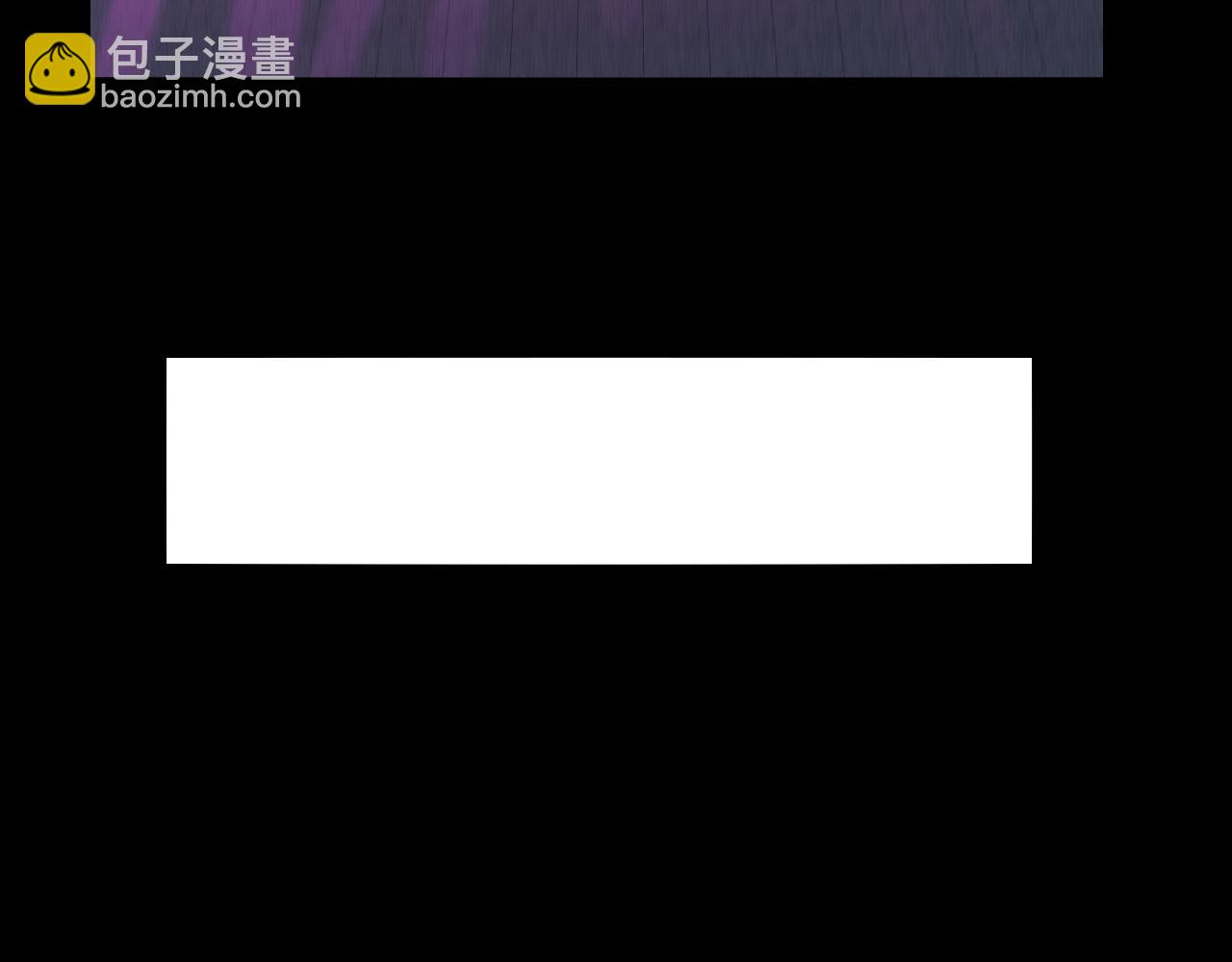 我！天命大反派（隔週雙更） - 第93話 靈魂互換？(2/3) - 6