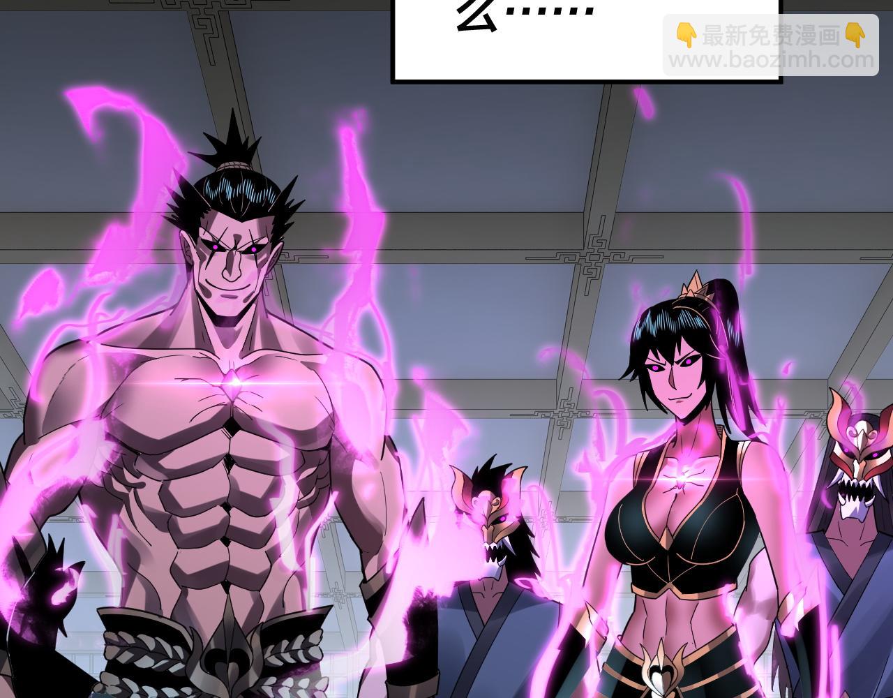 我！天命大反派（隔週雙更） - 第93話 靈魂互換？(2/3) - 8