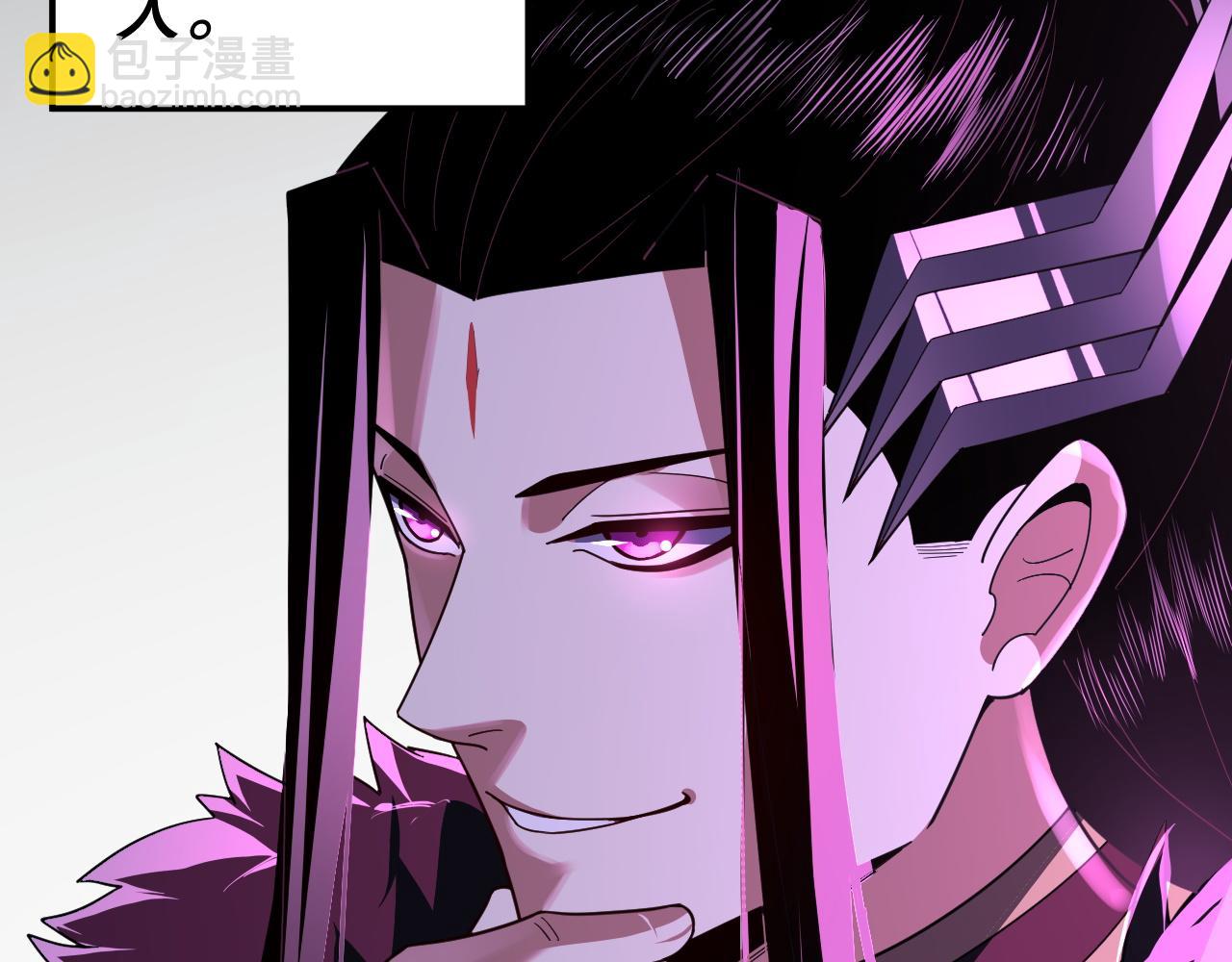 我！天命大反派（隔週雙更） - 第93話 靈魂互換？(2/3) - 3