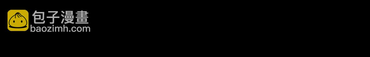 我！天命大反派（隔週雙更） - 第93話 靈魂互換？(2/3) - 6