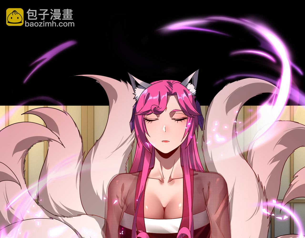 我！天命大反派（隔週雙更） - 第93話 靈魂互換？(2/3) - 7