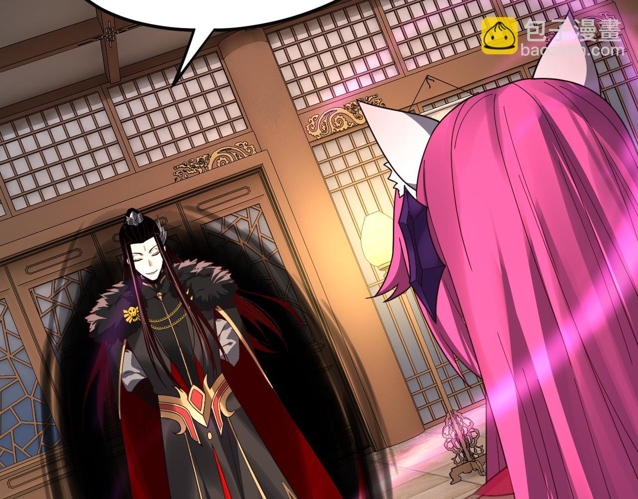 我！天命大反派（隔週雙更） - 第93話 靈魂互換？(2/3) - 3