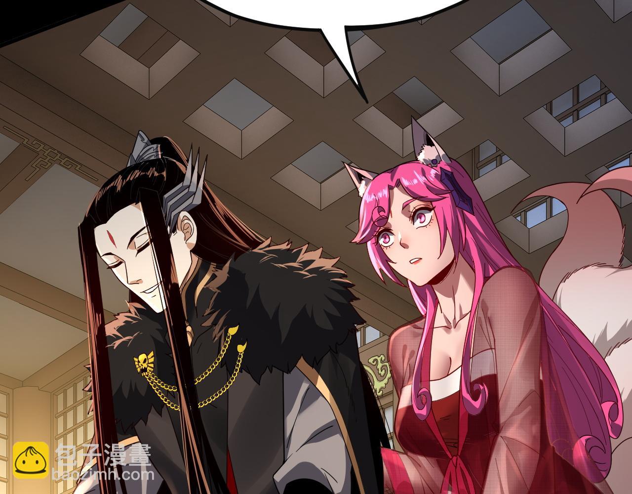 我！天命大反派（隔週雙更） - 第93話 靈魂互換？(2/3) - 6