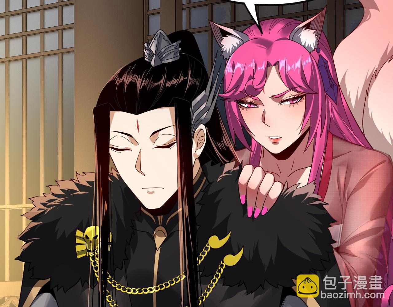 我！天命大反派（隔週雙更） - 第93話 靈魂互換？(2/3) - 1