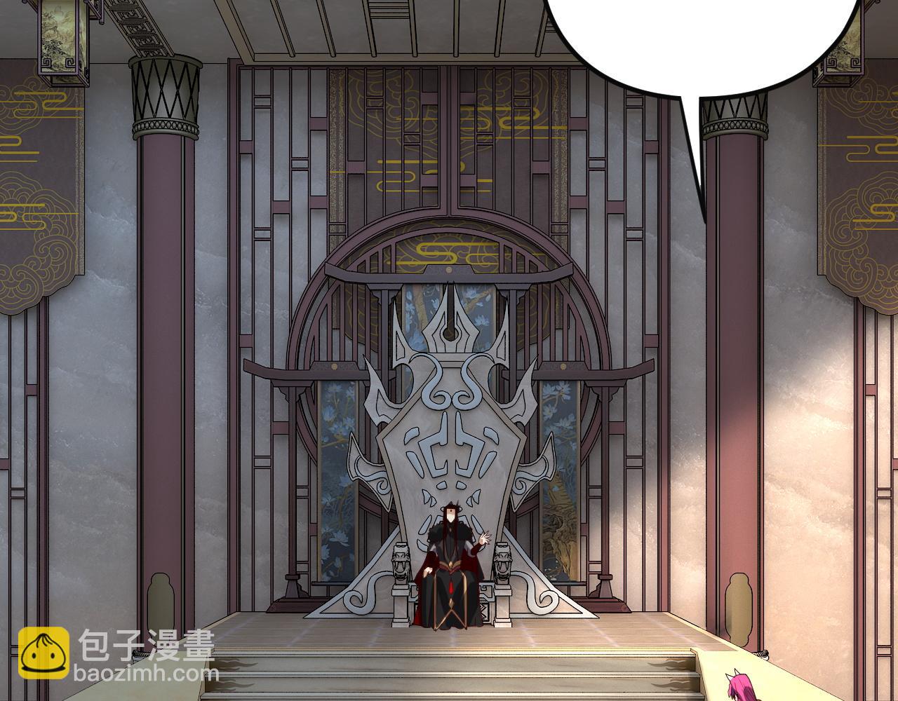 我！天命大反派（隔週雙更） - 第93話 靈魂互換？(2/3) - 7