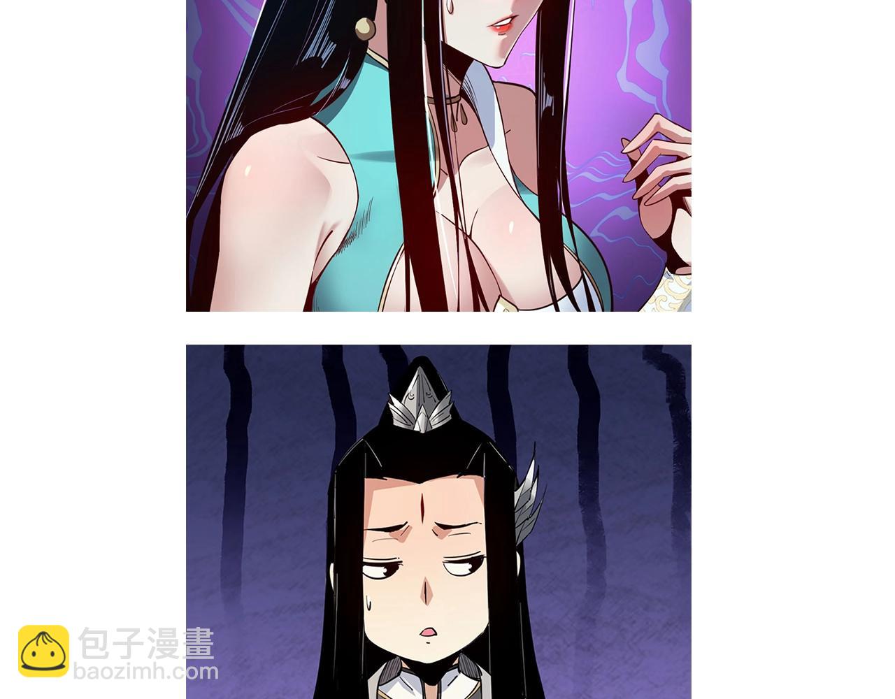 我！天命大反派（隔週雙更） - 第2期 到底是誰！表情包P這麼牛X！ - 2