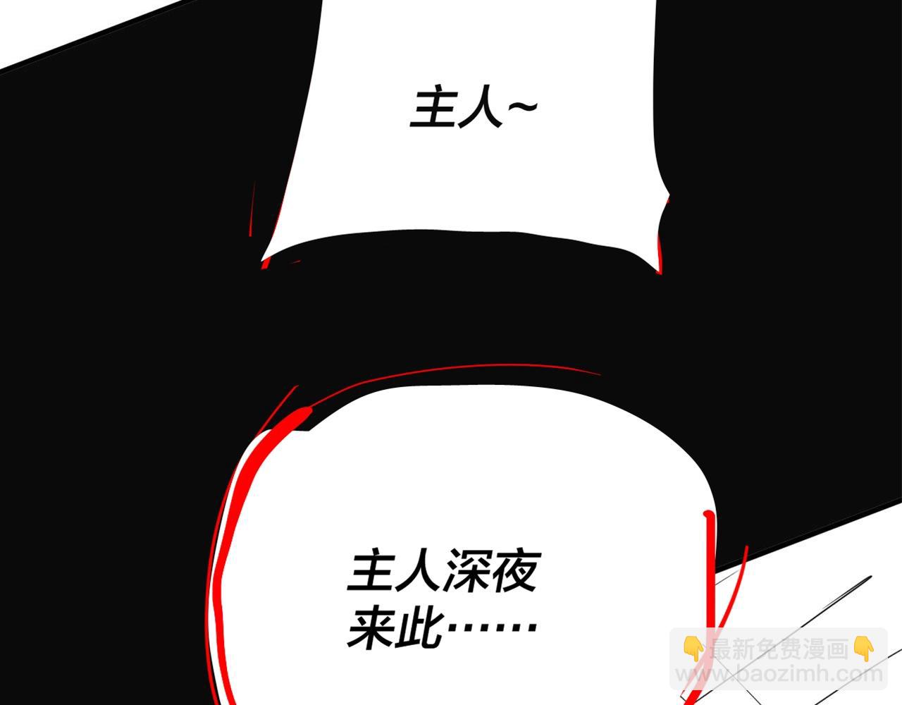 第3期 深夜了做什么？-第97话