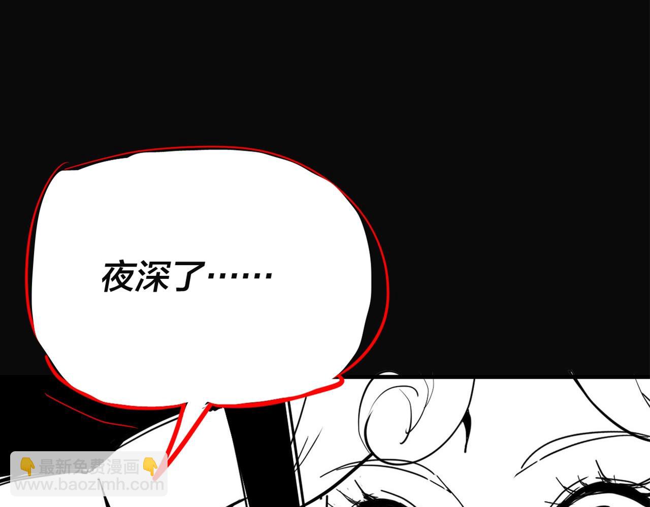 第3期 深夜了做什么？-第97话