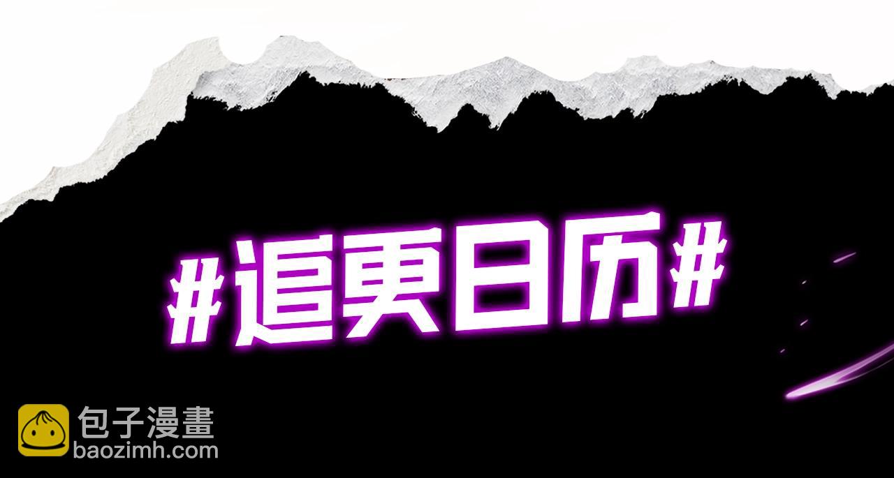 第3期 深夜了做什么？-第97话