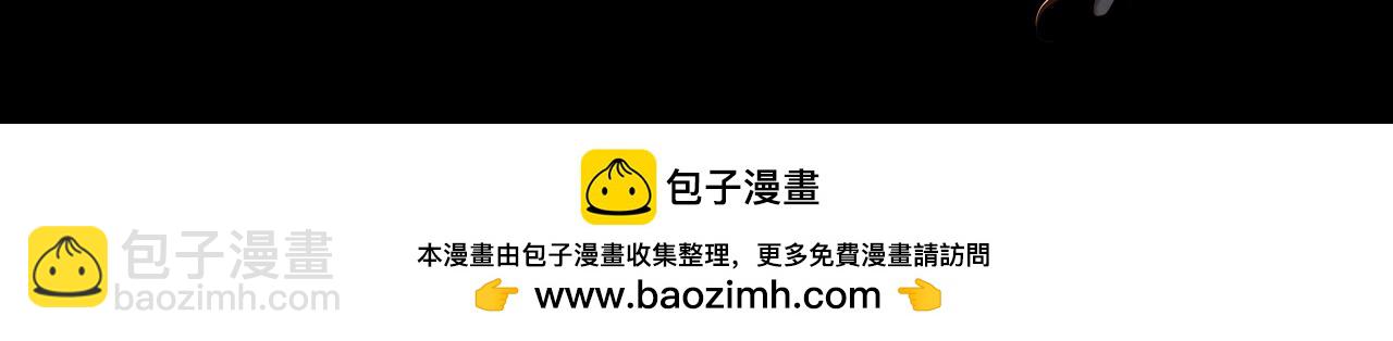 我！天命大反派（隔週雙更） - 第6期 玉足的威力 - 3