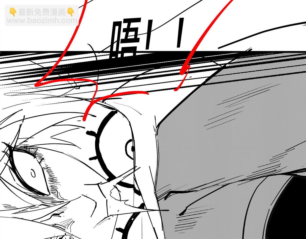 我！天命大反派（隔週雙更） - 第6期 玉足的威力 - 1