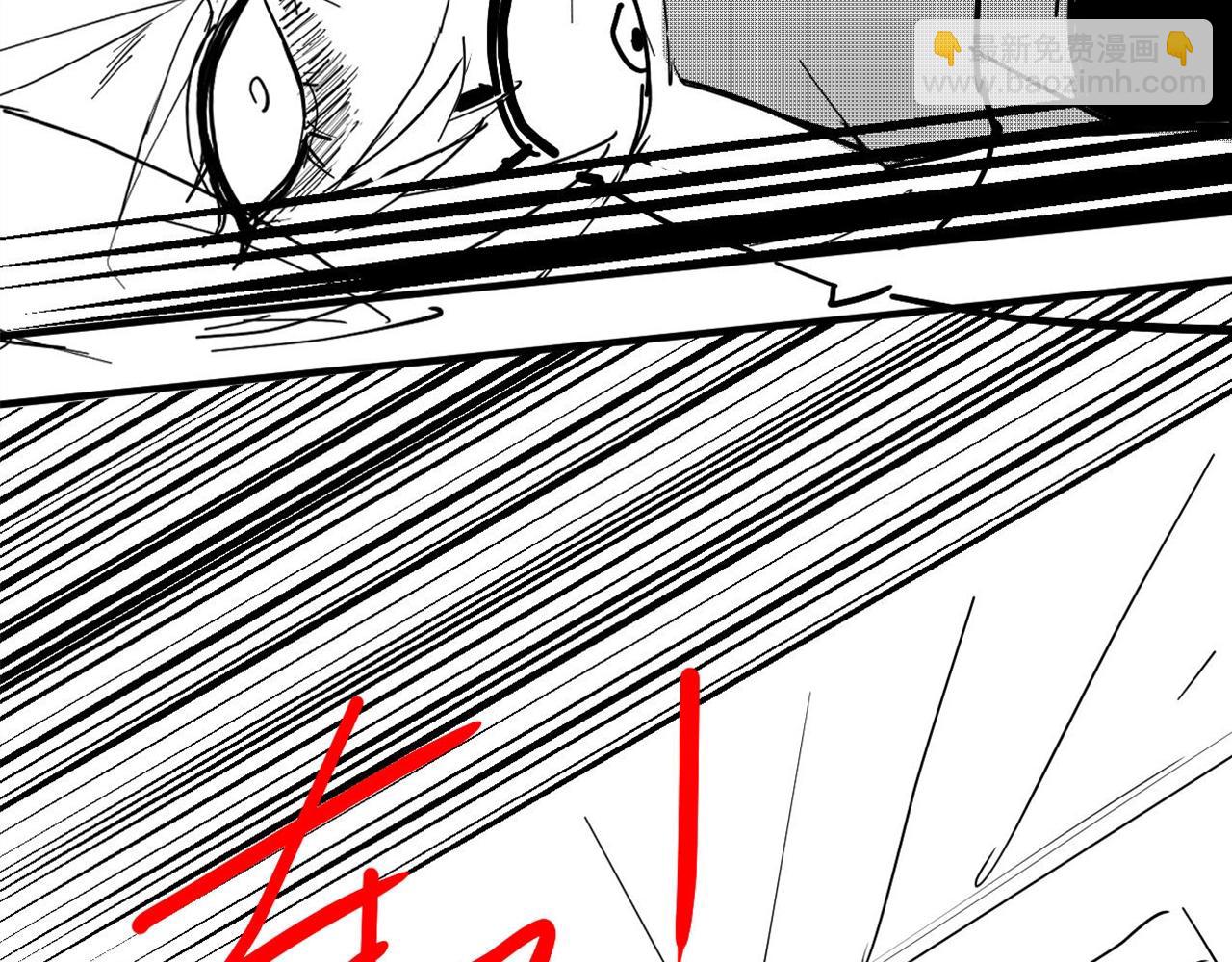 我！天命大反派（隔週雙更） - 第6期 玉足的威力 - 2